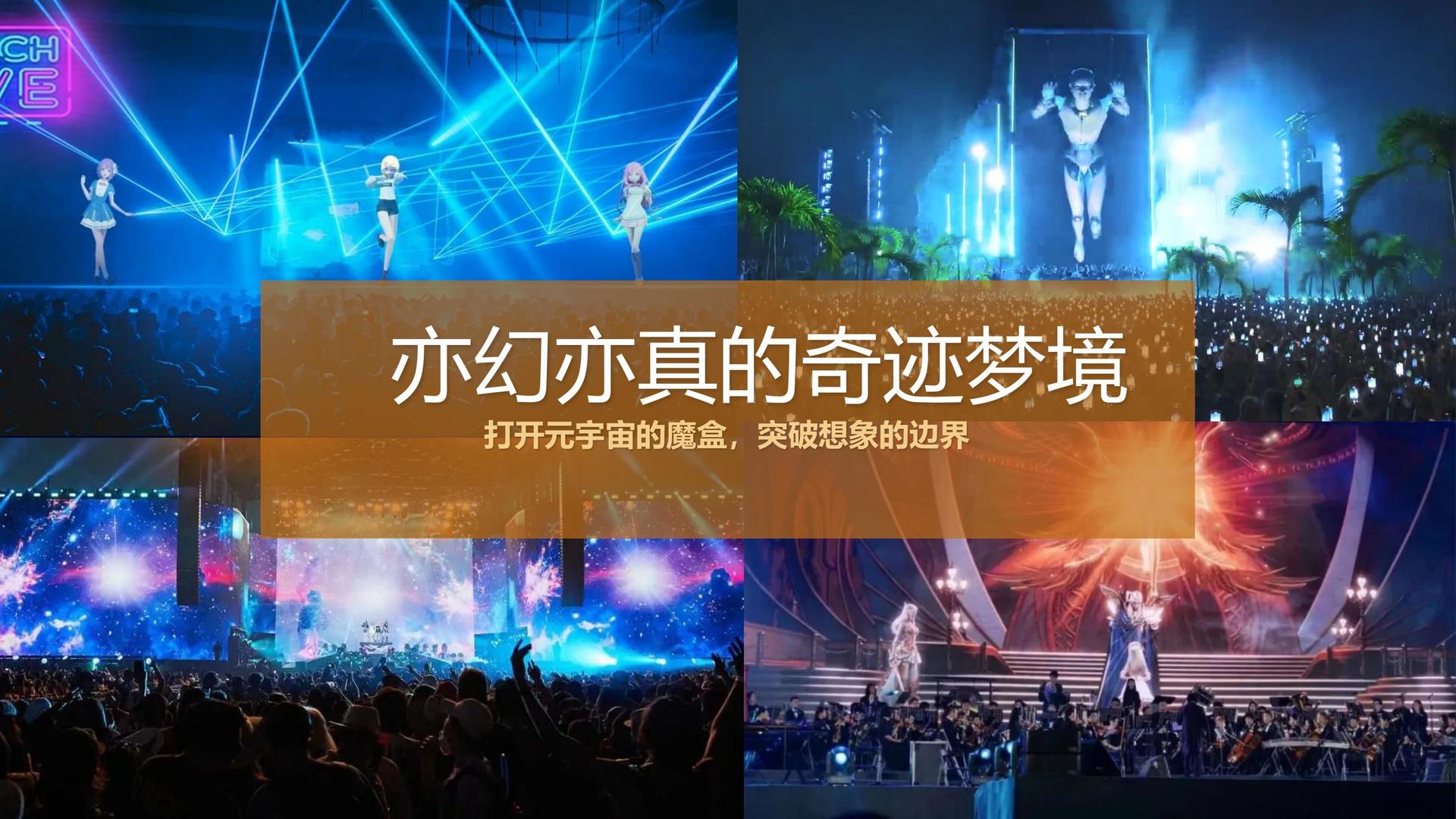 金圆影业启动“文化内容创新实验室”