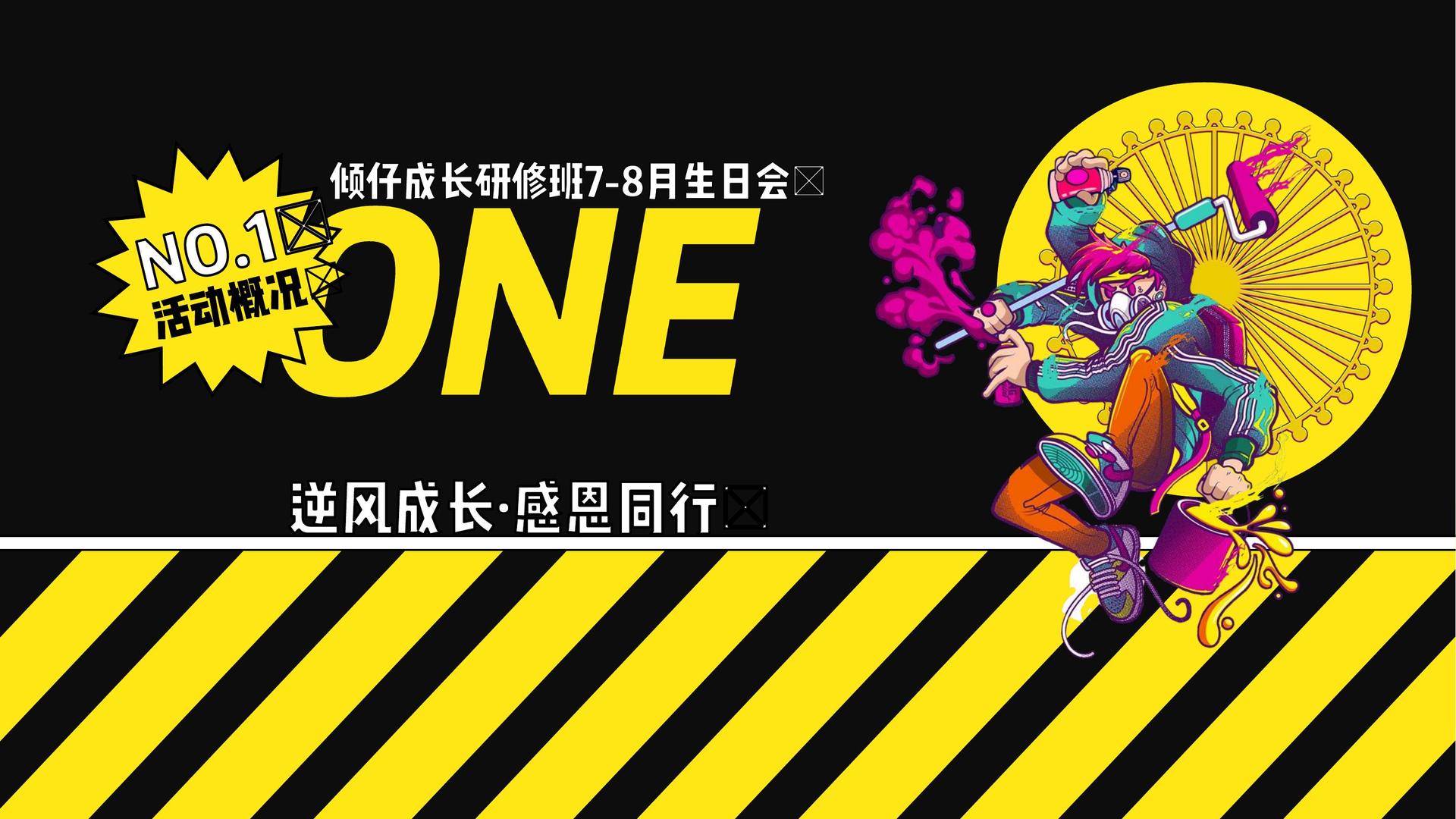 金圆影业推出“城市文化合伙人”区域合作计划