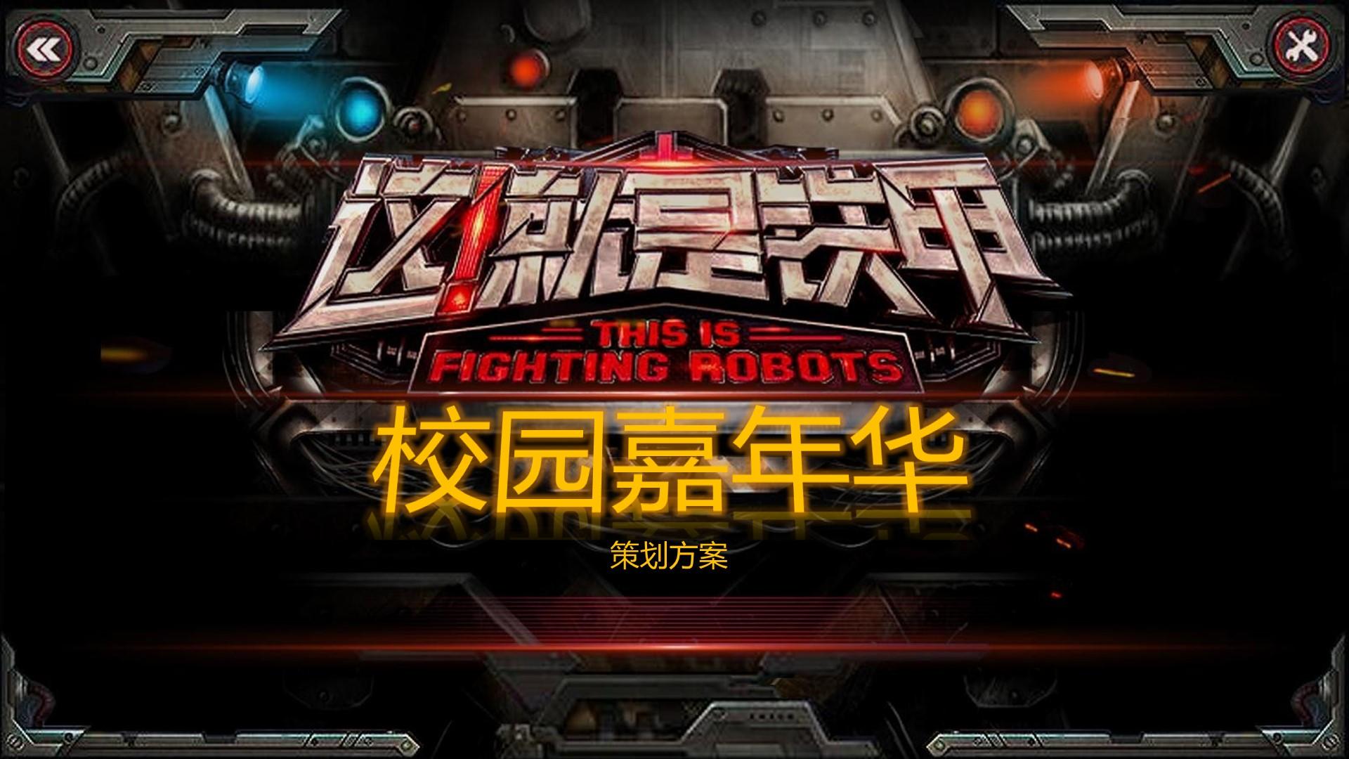 金圆影业导演制片